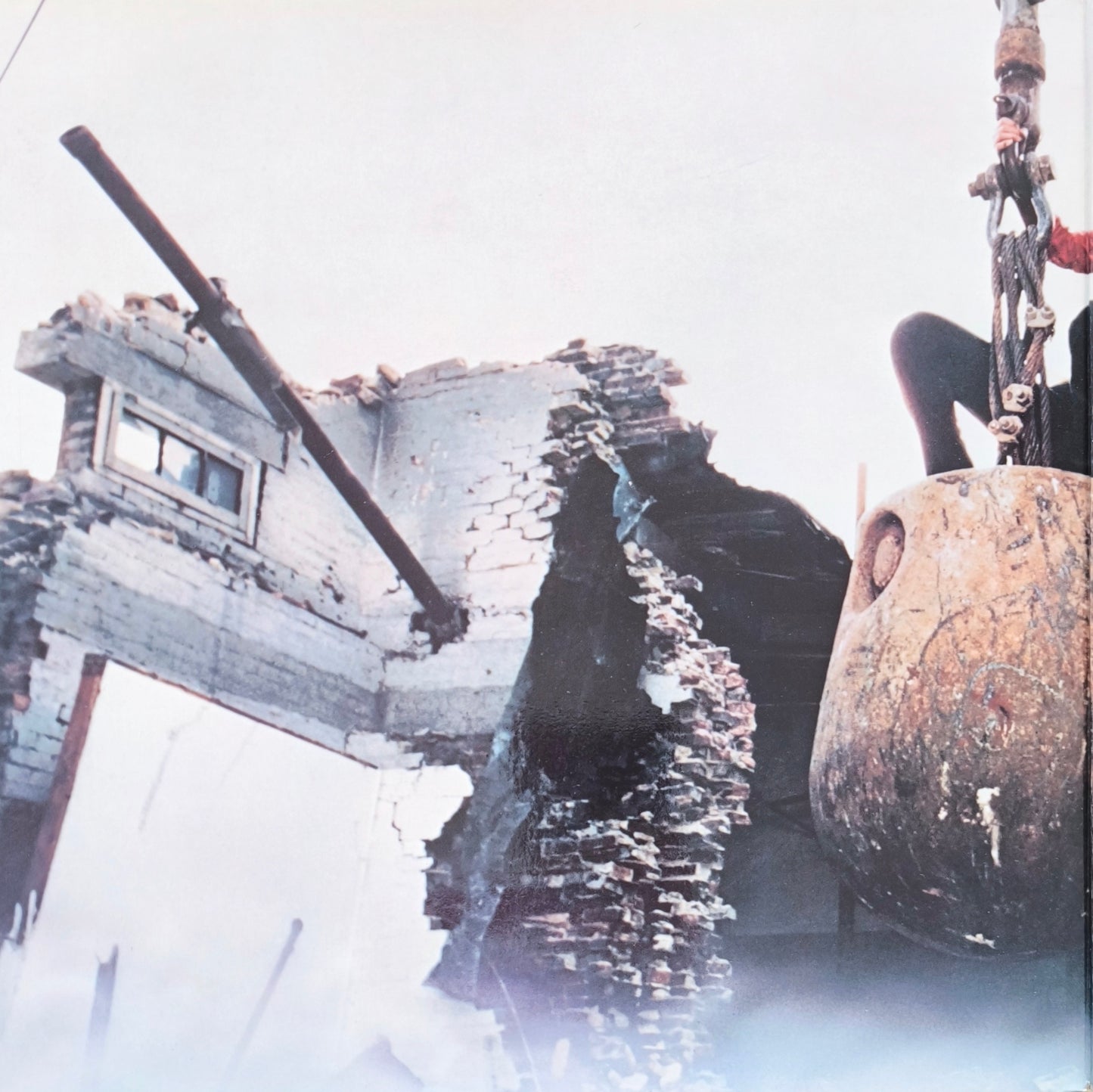 GRACE SLICK - Welcome To The Wrecking Ball!