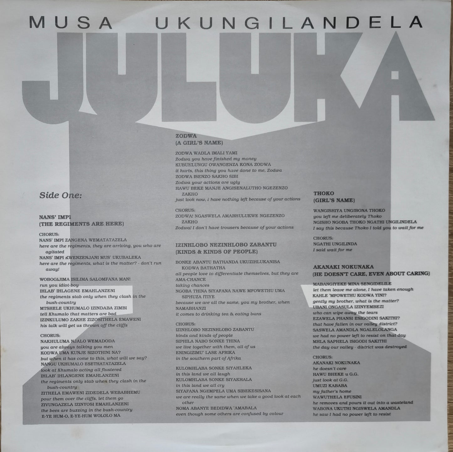 JULUKA - Musa Ukungilandela