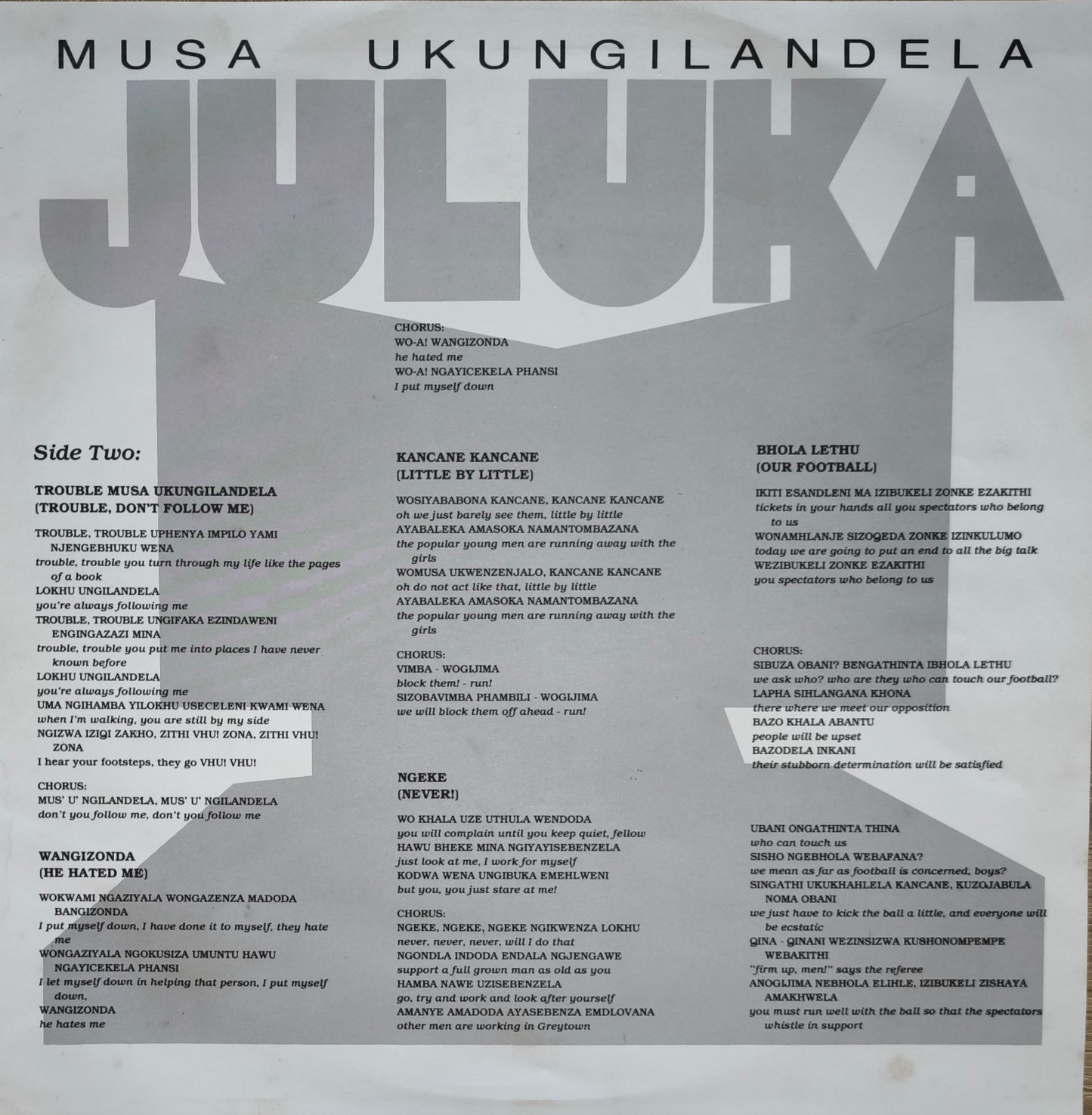 JULUKA - Musa Ukungilandela