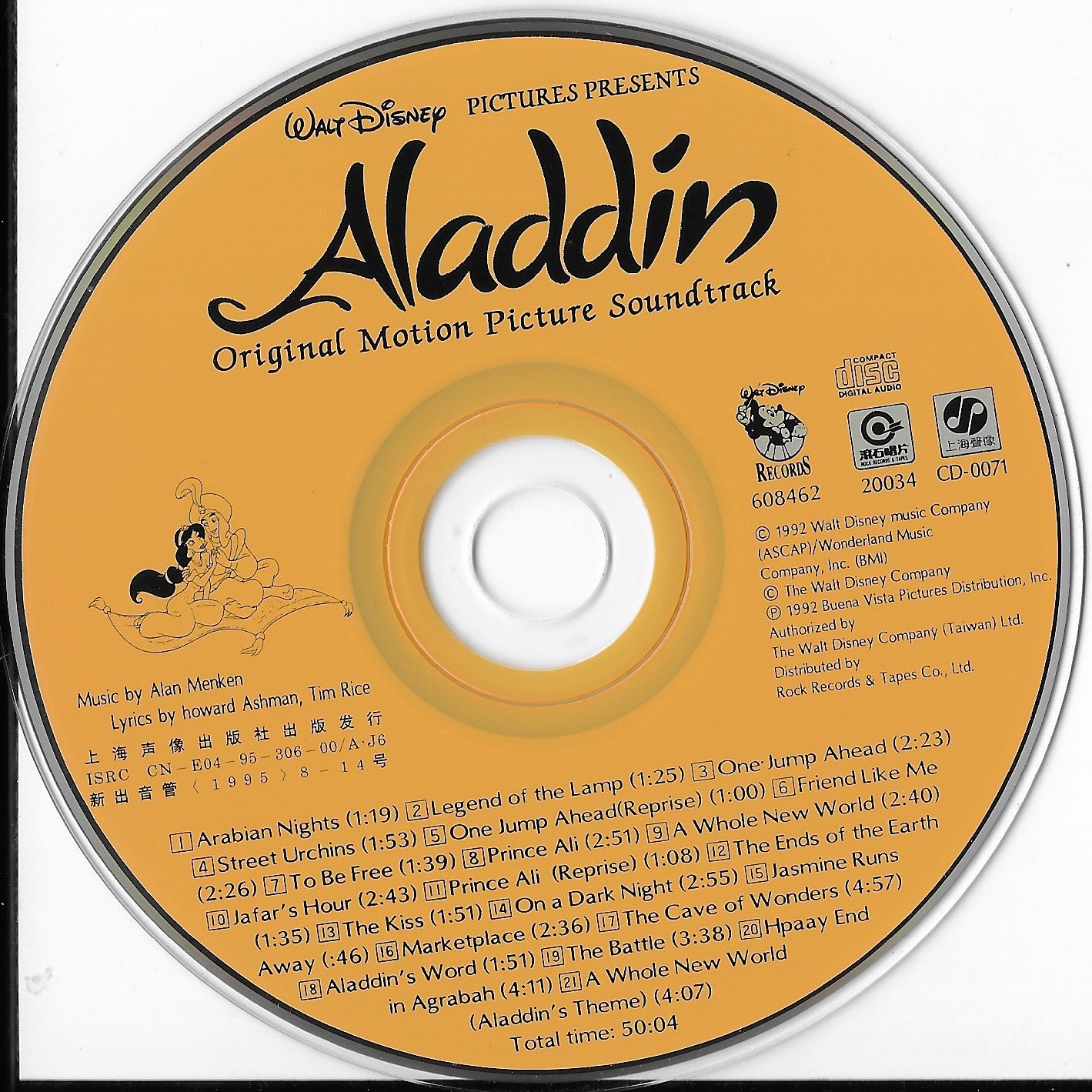 ALADDIN - Original Motion Picture Soundtrack