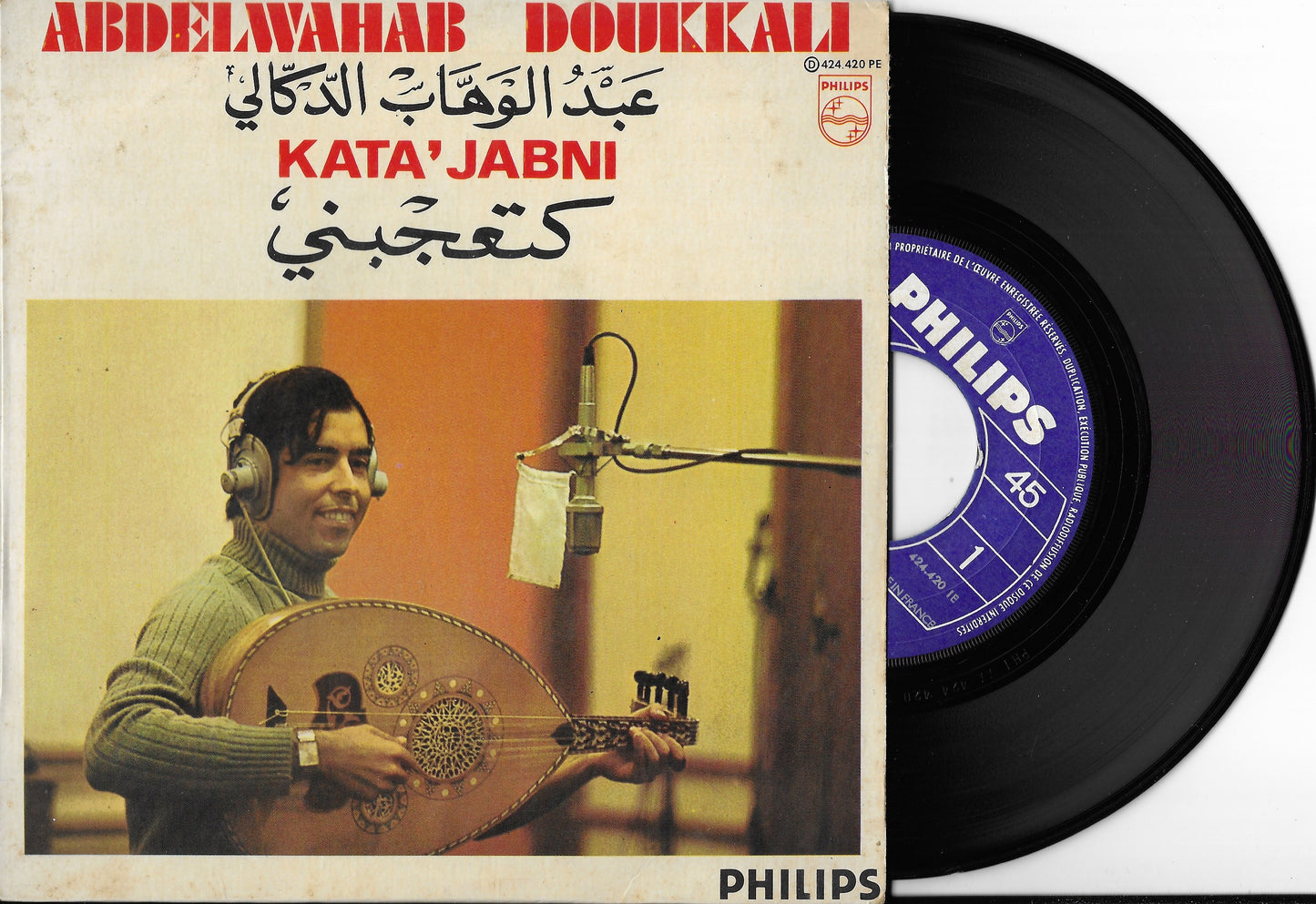 ABDELWAHAB DOUKKALI - Kata'jabni