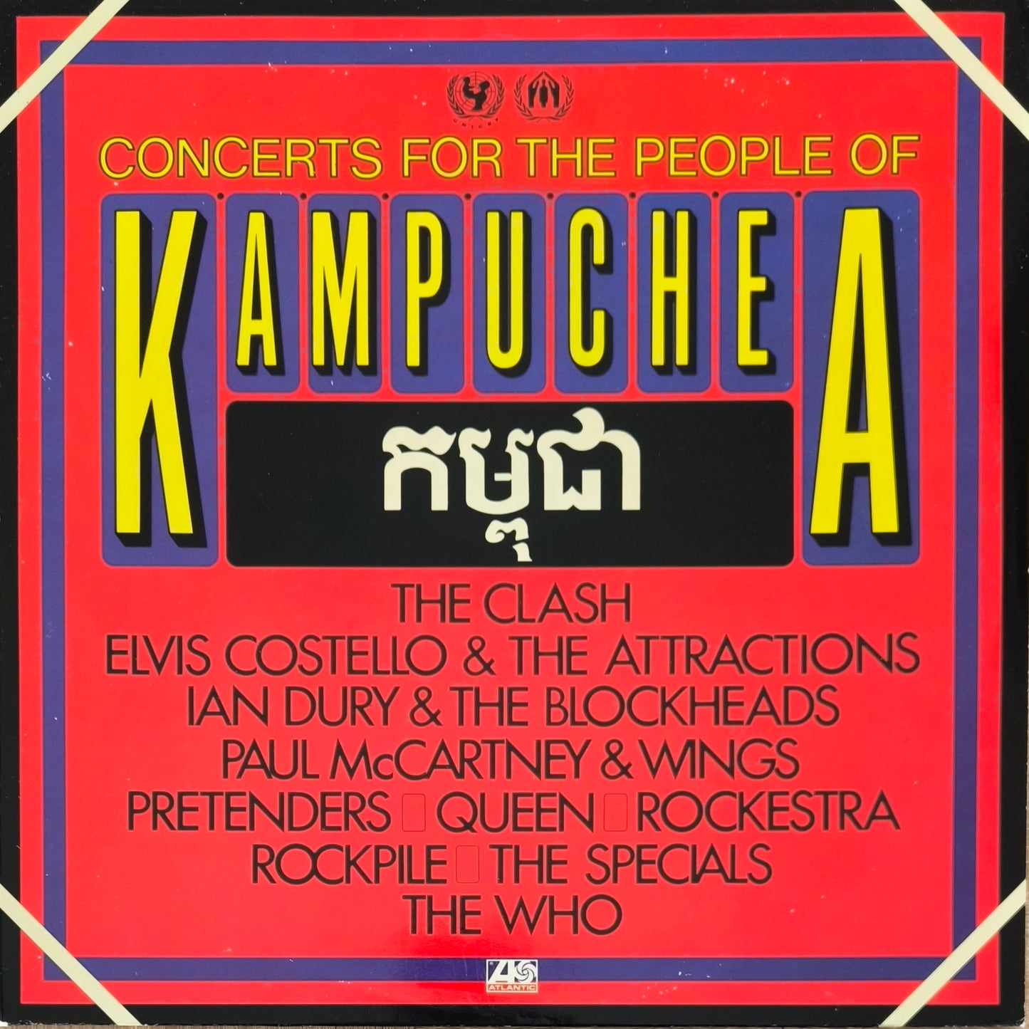 CONCERTS FOR THE PEOPLE OF KAMPUCHEA