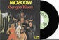 DSCHINGHIS KHAN - Rocking Son Of Dschinghis Khan (English Version) / Moscow