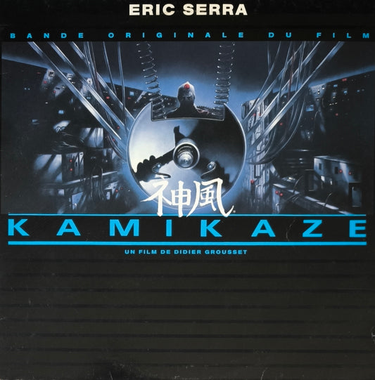 ERIC SERRA - Kamikaze
