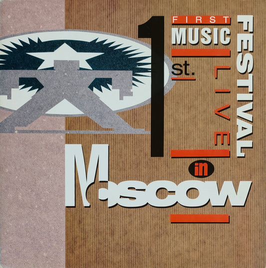 FIRST FESTIVAL IN MOSCOW