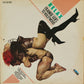 FRANKIE GOES TO HOLLYWOOD - Relax