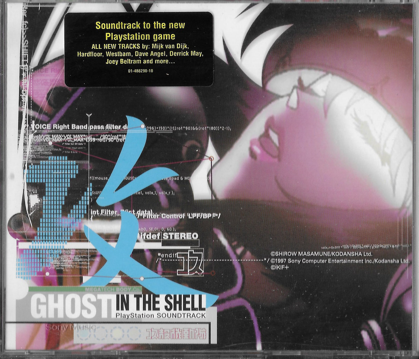 GHOST IN THE SHELL - PlayStation Soundtrack