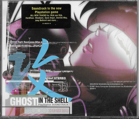GHOST IN THE SHELL - PlayStation Soundtrack