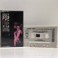 IGGY POP - Live At The Channel, Boston M.A. 1988