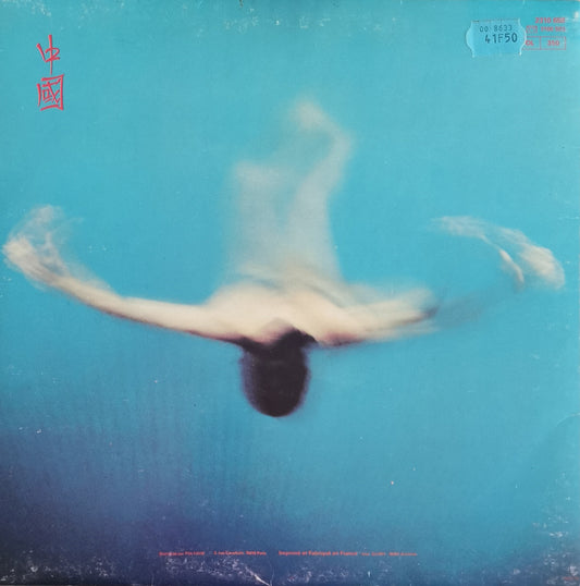 VANGELIS - China = 中國