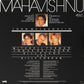 MAHAVISHNU -  Mahavishnu
