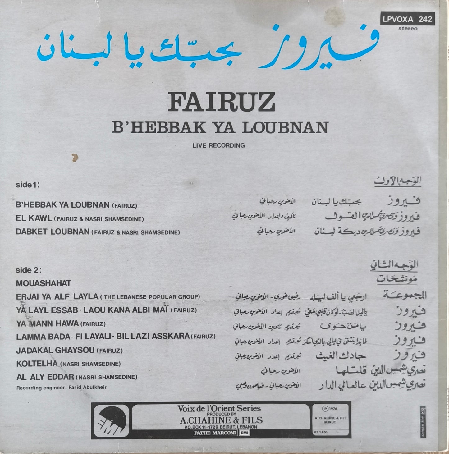 FAIRUZ - B'Hebbak Ya Loubnan