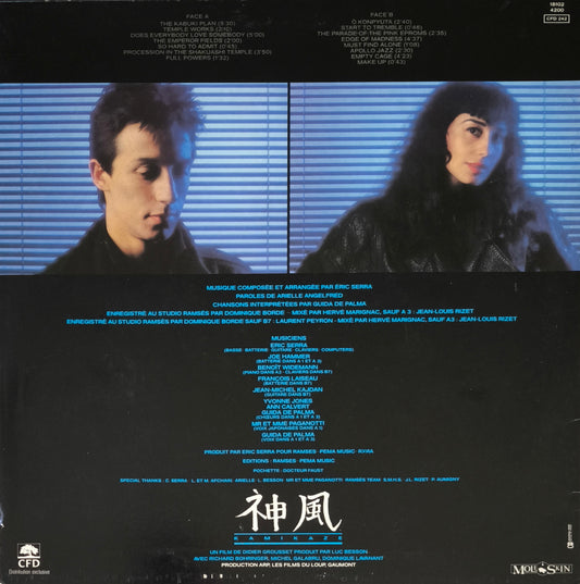 ERIC SERRA - Kamikaze