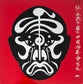 JEAN MICHEL JARRE - Les Concerts En Chine