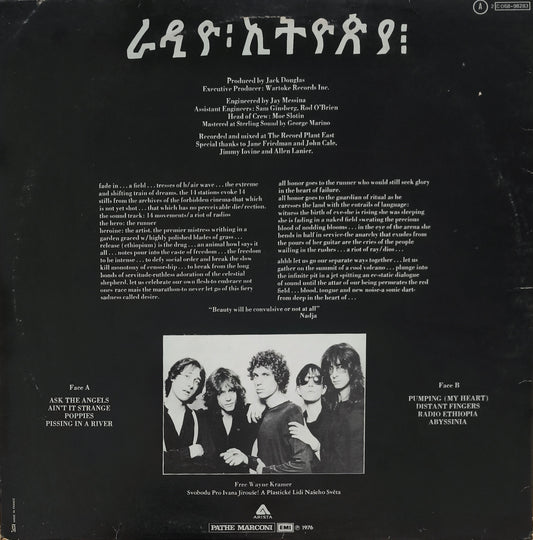 PATTI SMITH GROUP - Radio Ethiopia