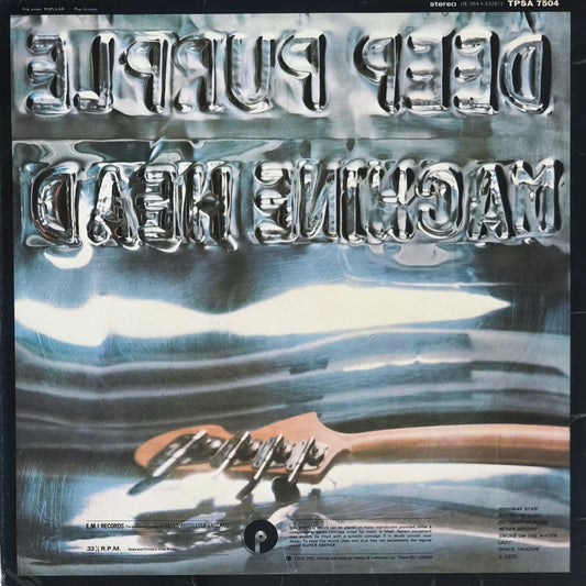 DEEP PURPLE - Machine Head (First UK Pressing 1972 - TPSA 7504)