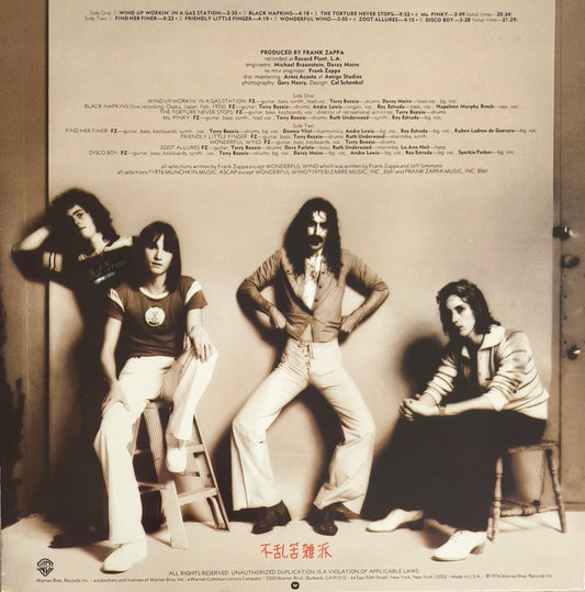 FRANK ZAPPA - Zoot Allures (Pressage US)