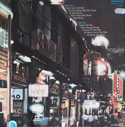 RANDY EDELMAN - You're The One