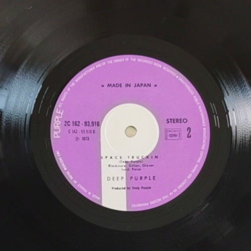 DEEP PURPLE - Made In Japan