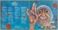 KING CRIMSON - In The Court Of The Crimson King (An Observation By King Crimson)