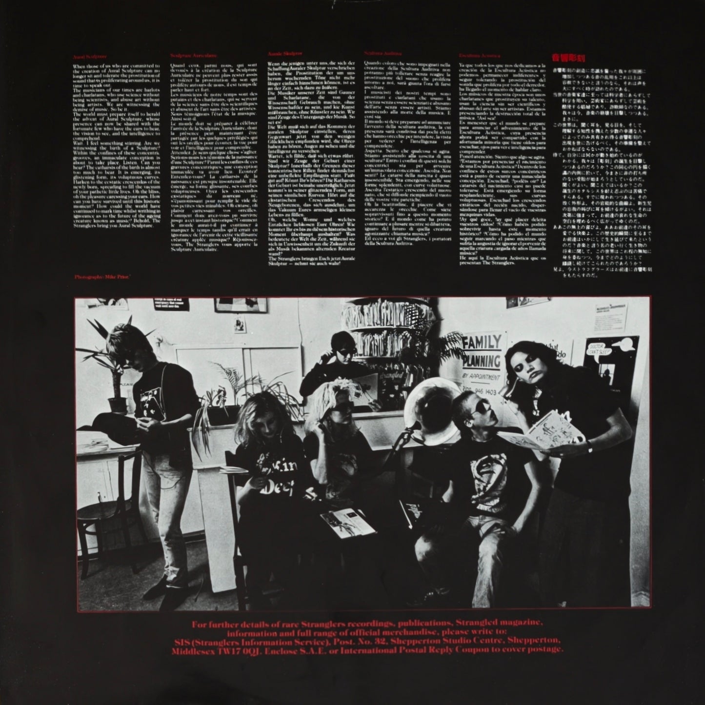 THE STRANGLERS - Aural Sculpture