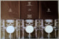 EMERSON, LAKE & PALMER - Brain Salad Surgery