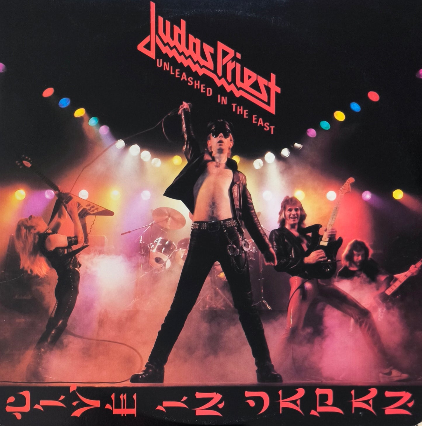 JUDAS PRIEST - Unleashed In The East (Live In Japan) (Pressage US)