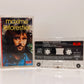 MAXIME LE FORESTIER - Maxime Le Forestier (1972)