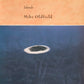 MIKE OLDFIELD - Islands