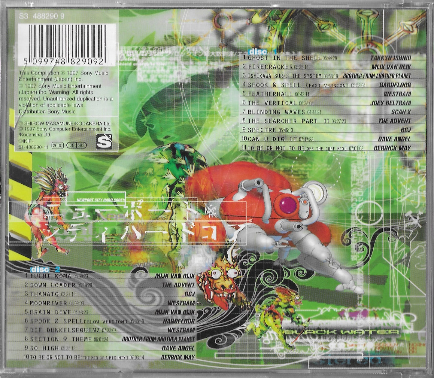 GHOST IN THE SHELL - Megatech Body.CD.,Ltd. PlayStation Soundtrack