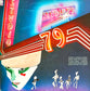 STUDIO 79