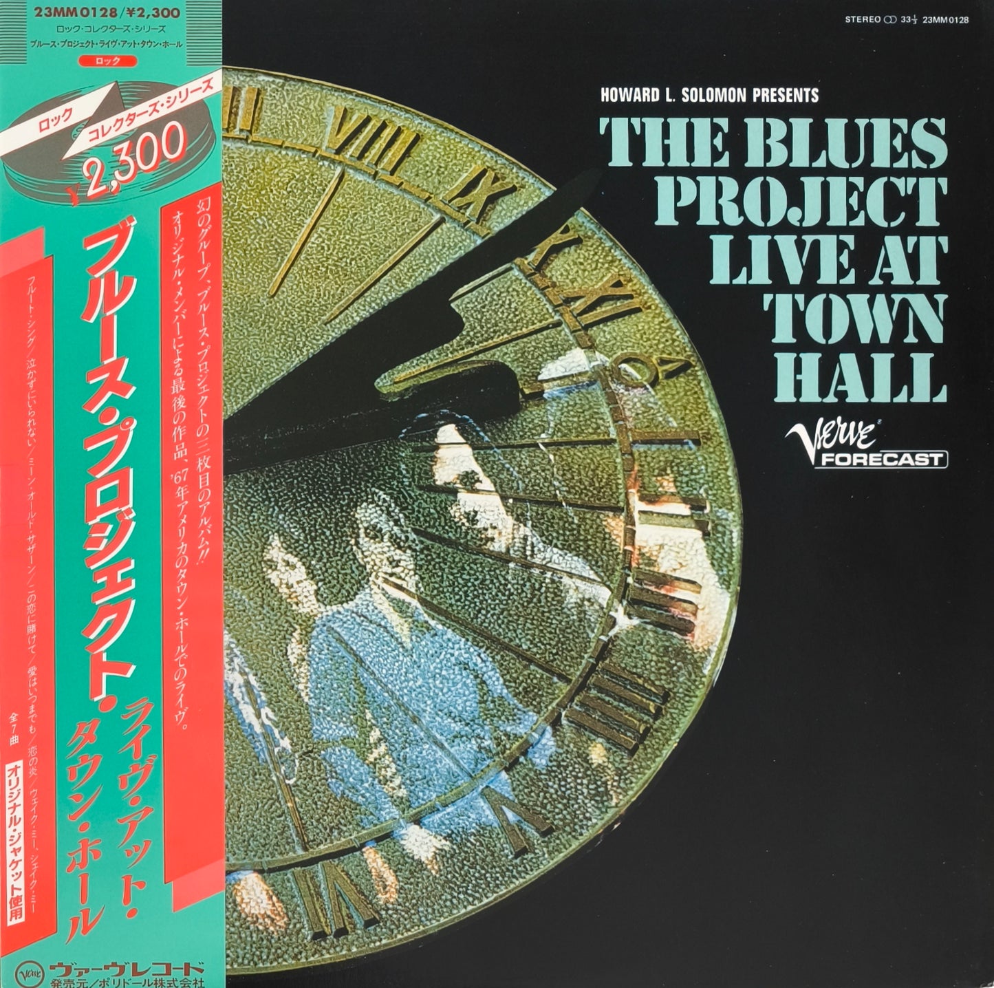 THE BLUES PROJECT - Live At Town Hall (pressage Japon)