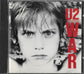 U2 - War