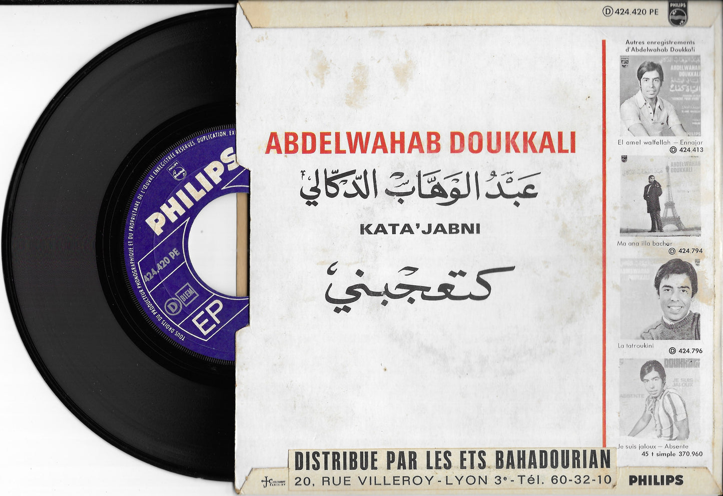 ABDELWAHAB DOUKKALI - Kata'jabni