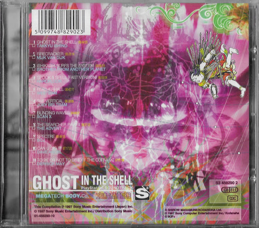 GHOST IN THE SHELL - PlayStation Soundtrack