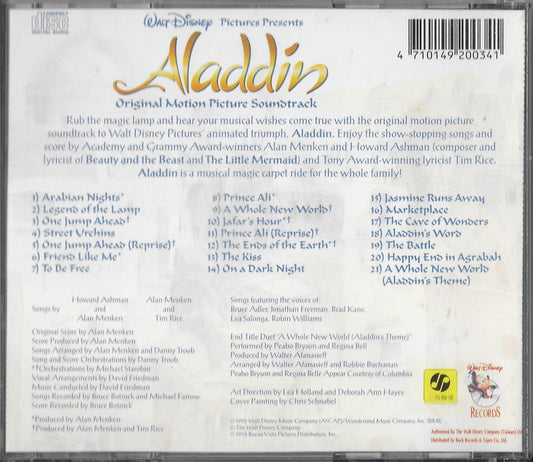 ALADDIN - Original Motion Picture Soundtrack