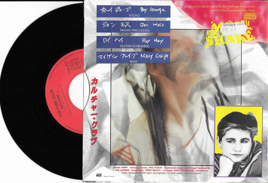 CULTURE CLUB - Church Of The Poison Mind